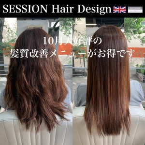 SESSION アプリ 2022 10 12 640.jpg